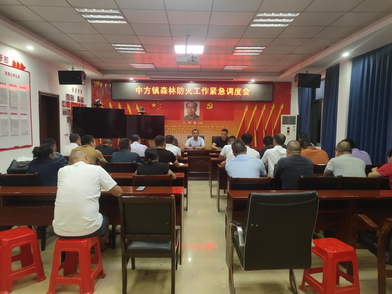 中方镇：多举措抓实森林防灭火工作  切实筑牢安全底线