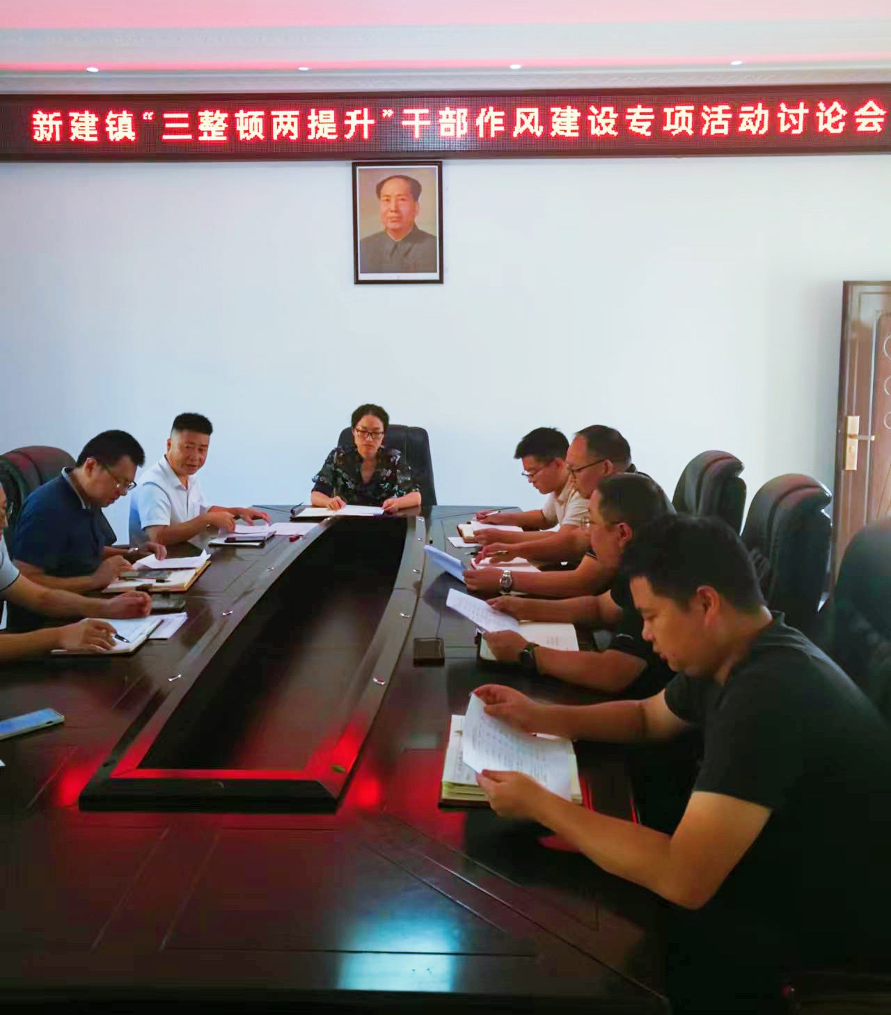 中方县新建镇：“三整顿两提升”干部作风建设专项活动讨论会召开