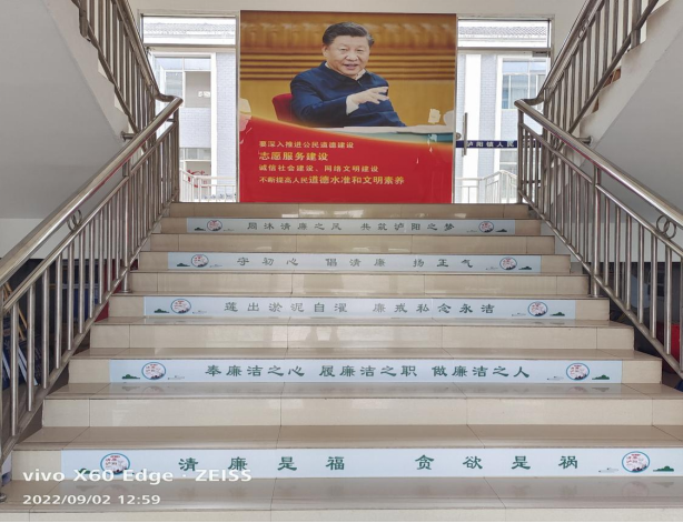 中方县泸阳镇：以“四到位”助推清廉建设走深走实