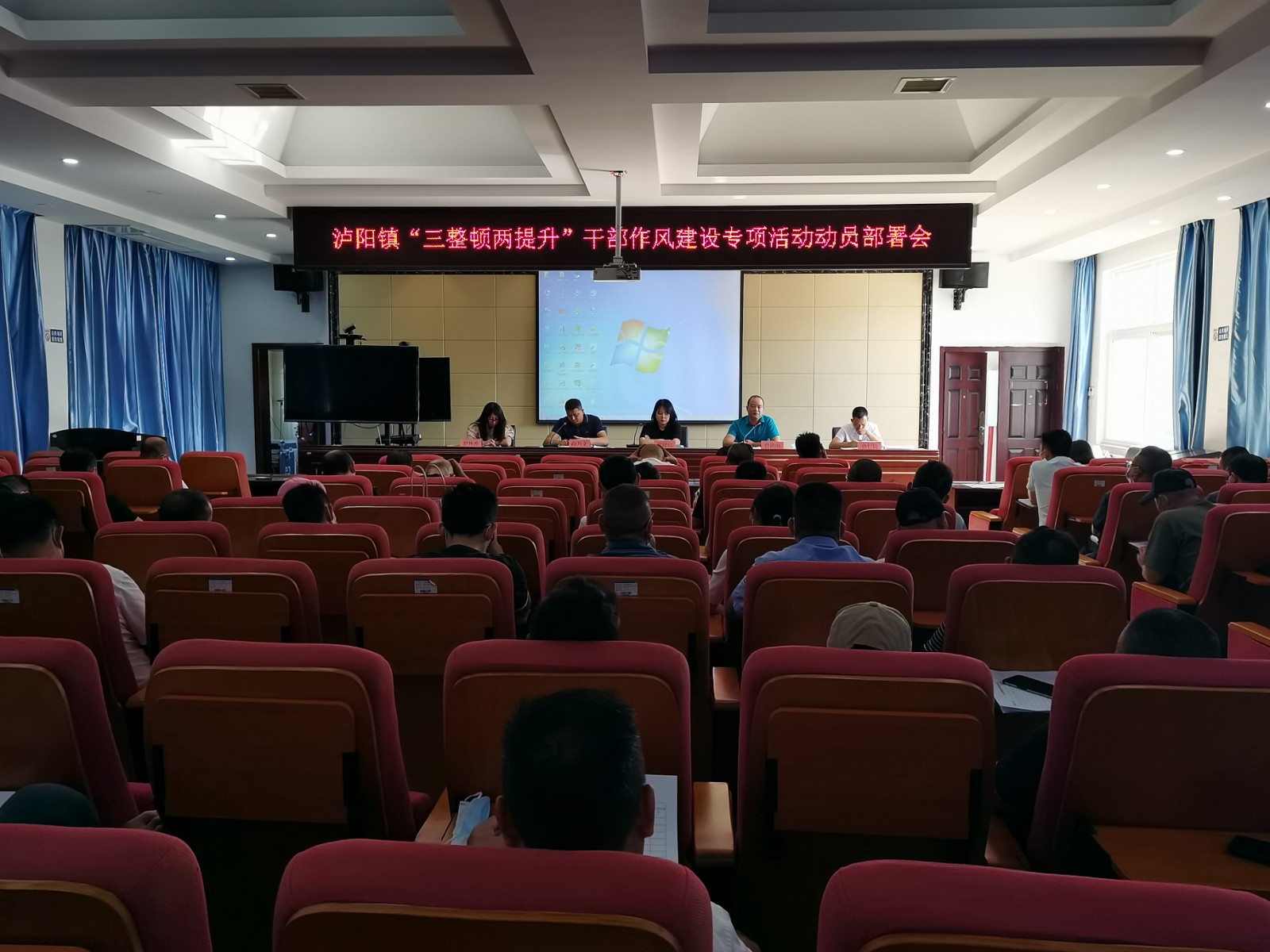 中方县泸阳镇：扎实念好“三字经” 凝心聚力优作风