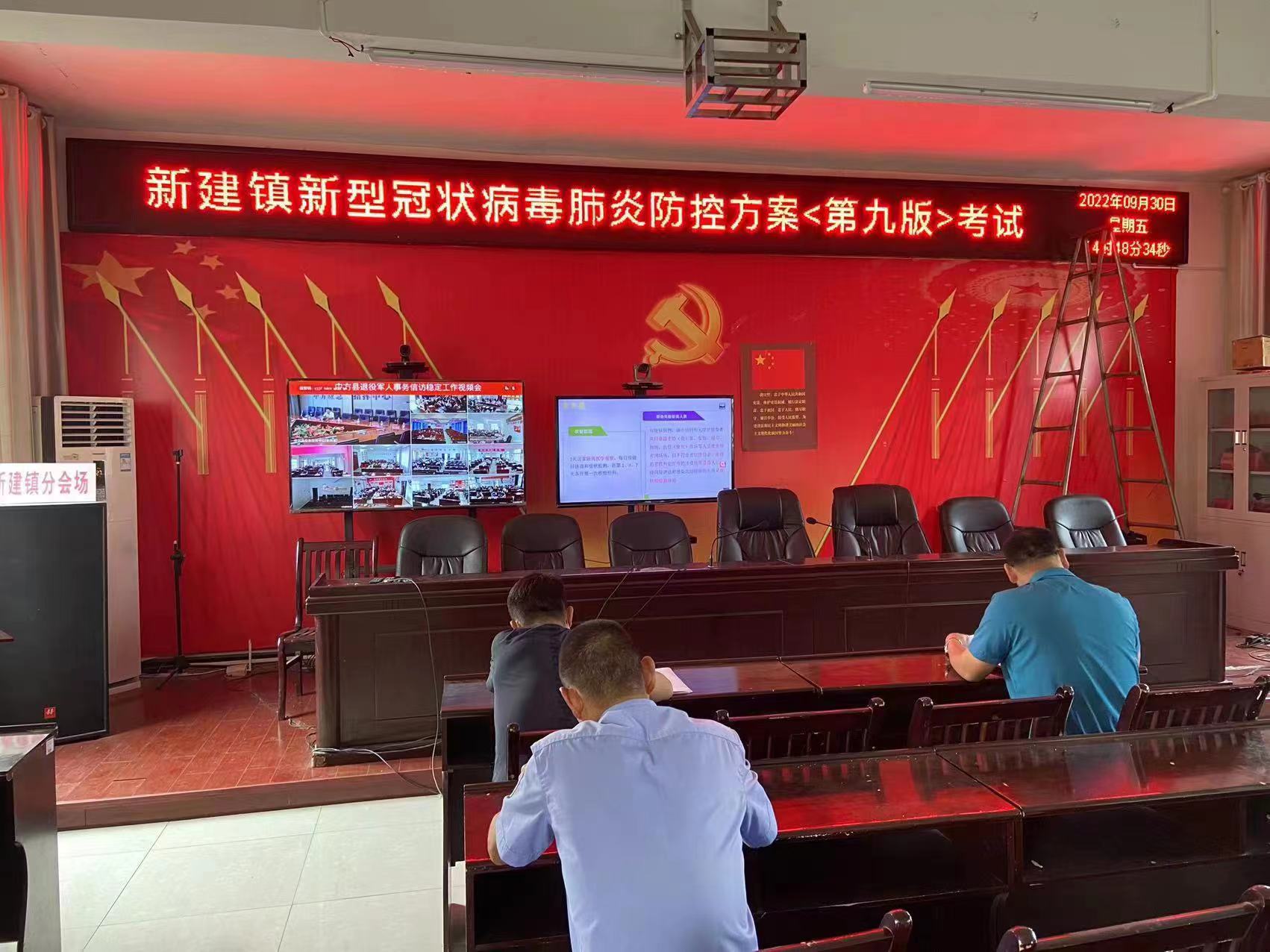 中方县新建镇：答好疫情防控这张“卷”
