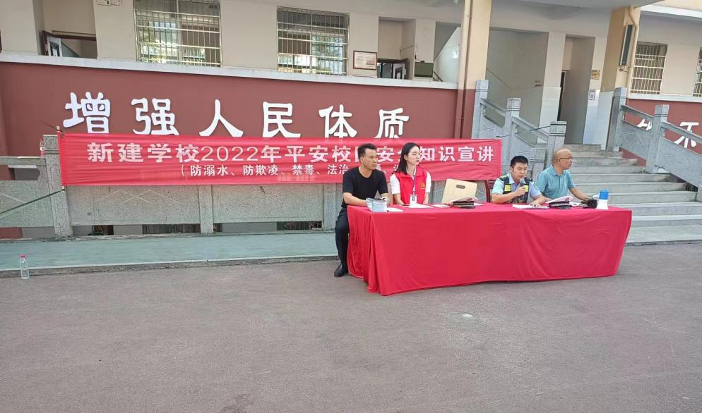 中方县新建镇：交通安全进校园   保卫平安上学路
