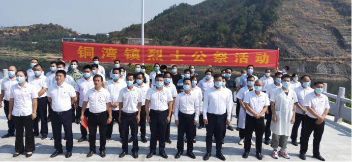 中方县铜湾镇：传承烈士精神，赓续“清廉”血脉