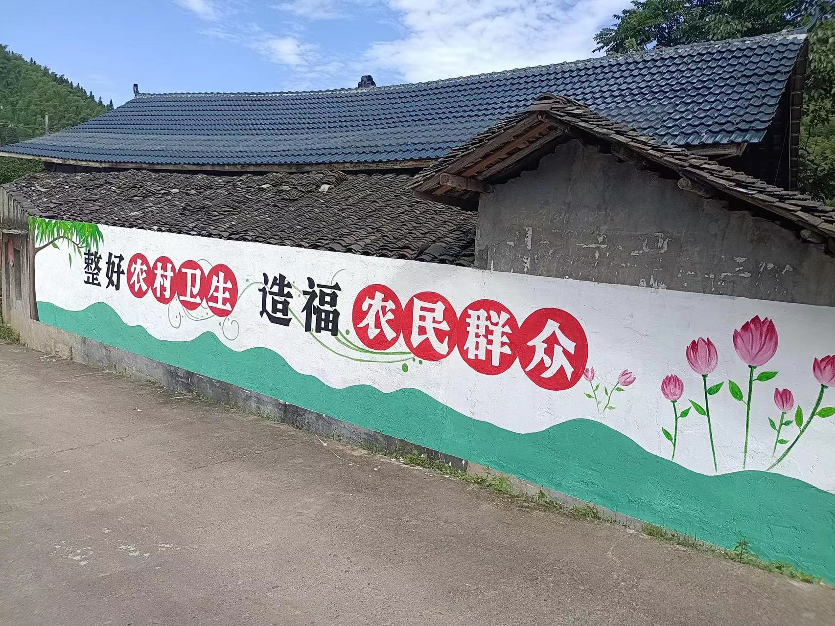 中方县新路河镇：乡村人居环境治理 小墙绘彰显大文明