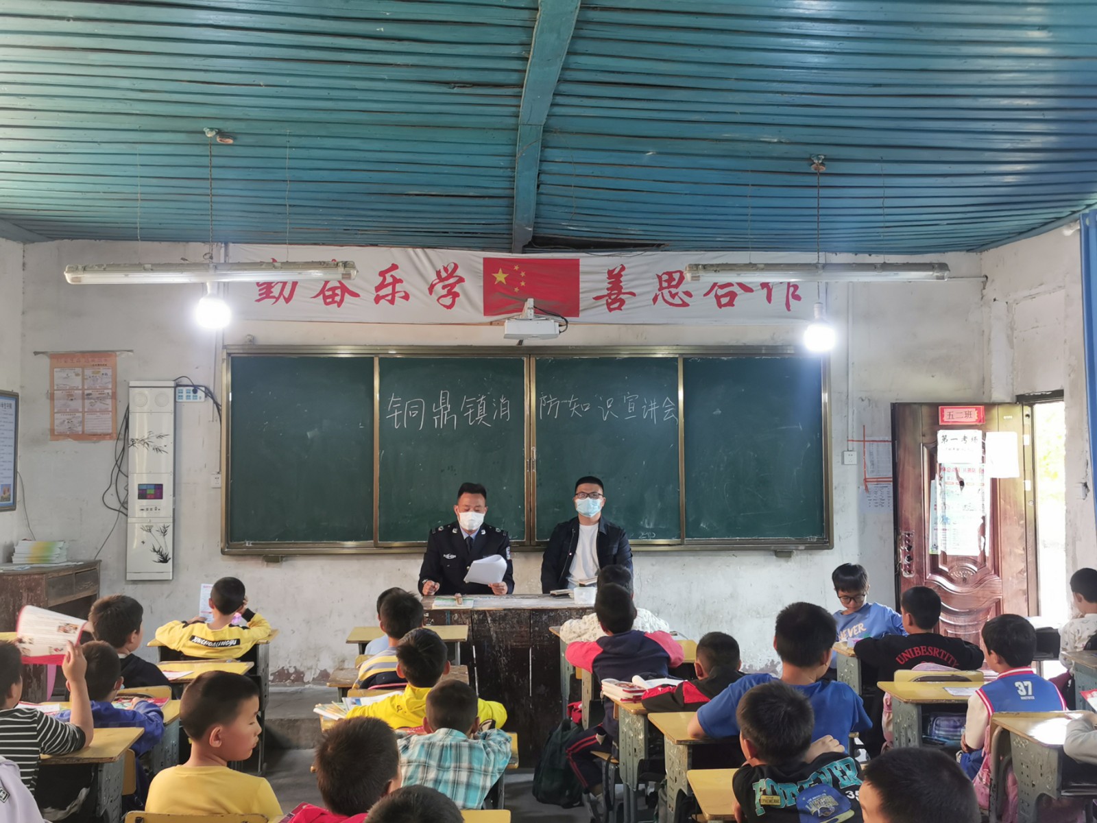 中方县铜鼎镇：法律知识进校园 护航青春助成长