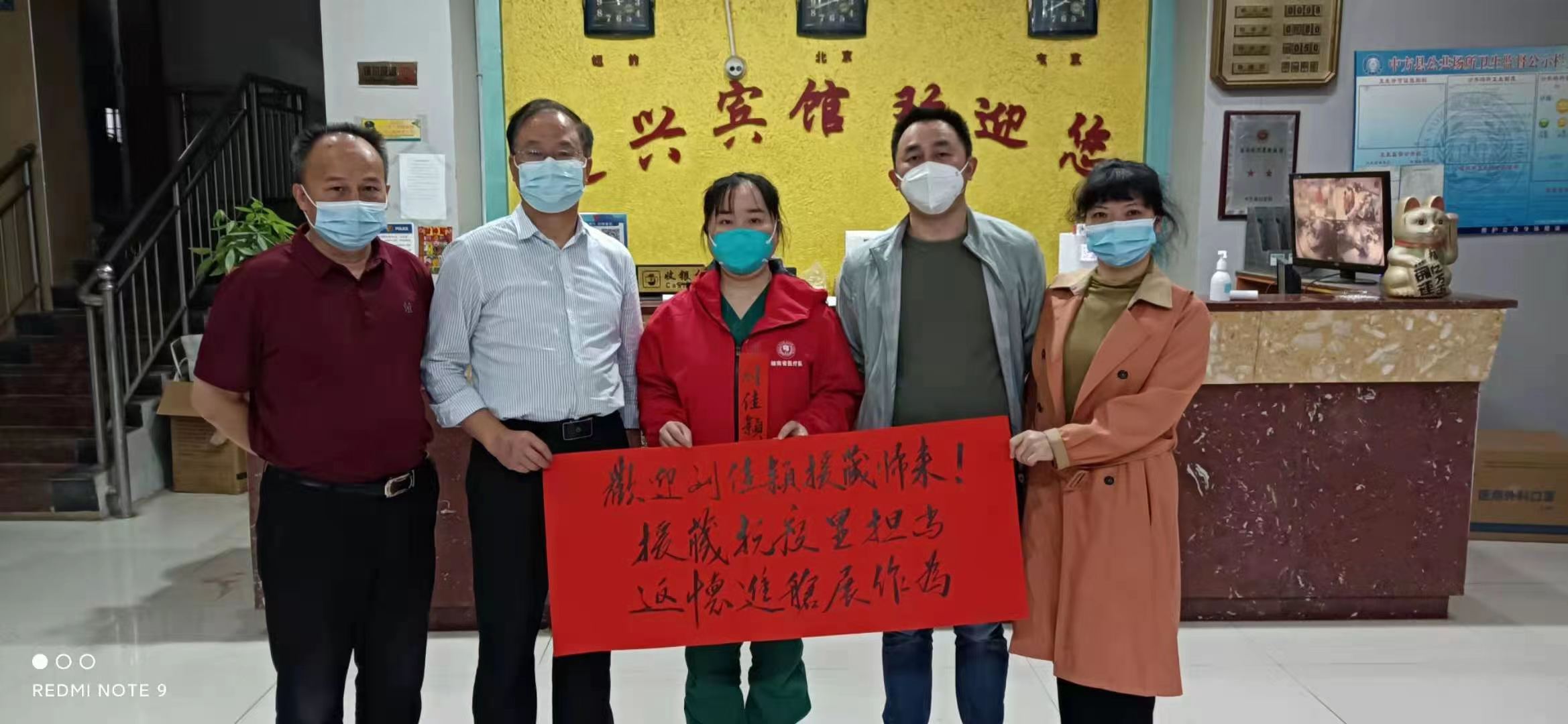 中方县人民医院护士刘佳颖：不停歇的逆行者