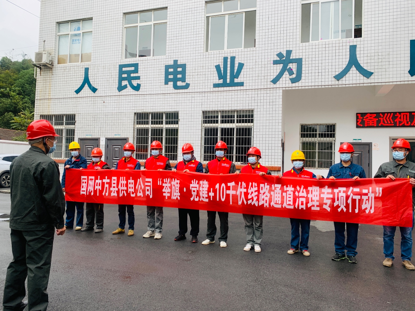 国网中方县供电公司：全力推进通道治理  营造安全供电环境