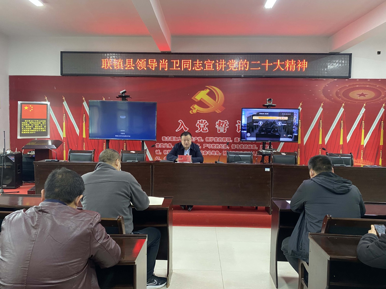 肖卫在接龙镇宣讲党的二十大精神