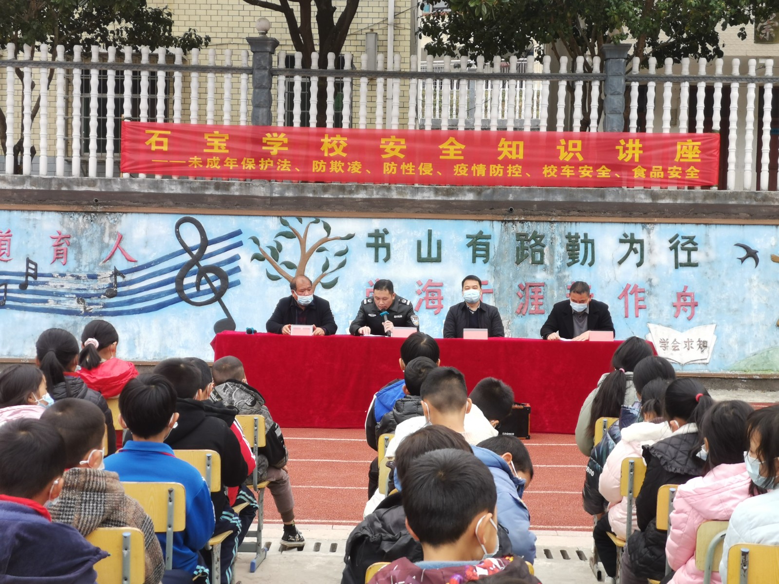 新路河镇：法治教育进校园