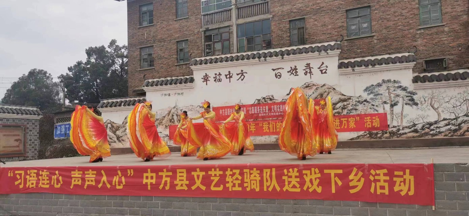 “我们的中国梦——文化进万家”活动走进泸阳镇