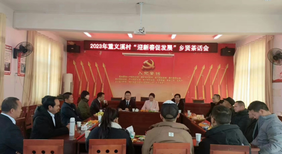 铜鼎镇：汇聚返乡乡贤力量，共筑家乡致富强路