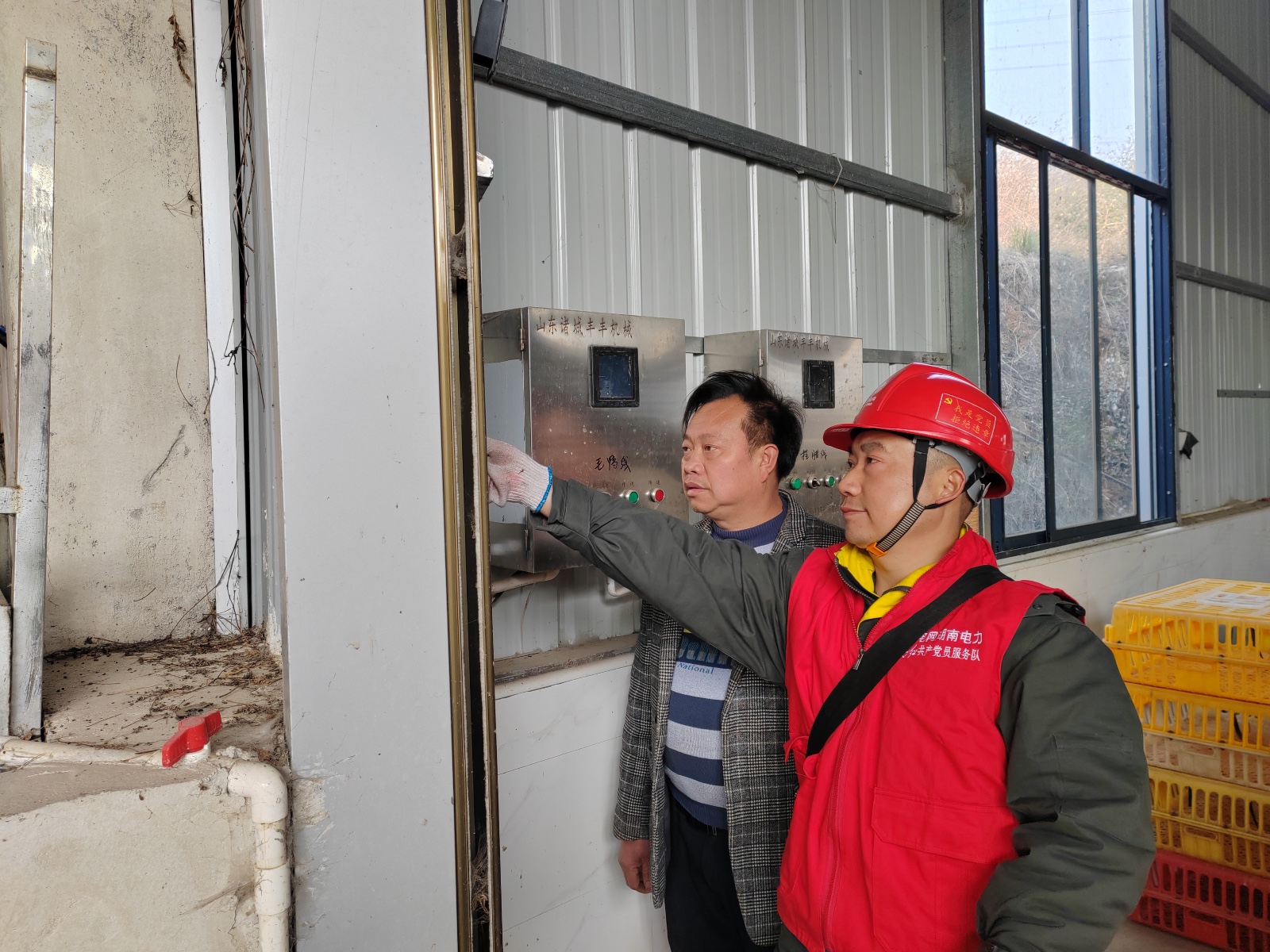 国网中方县供电公司：“红马甲”不停歇 春节服务在身边