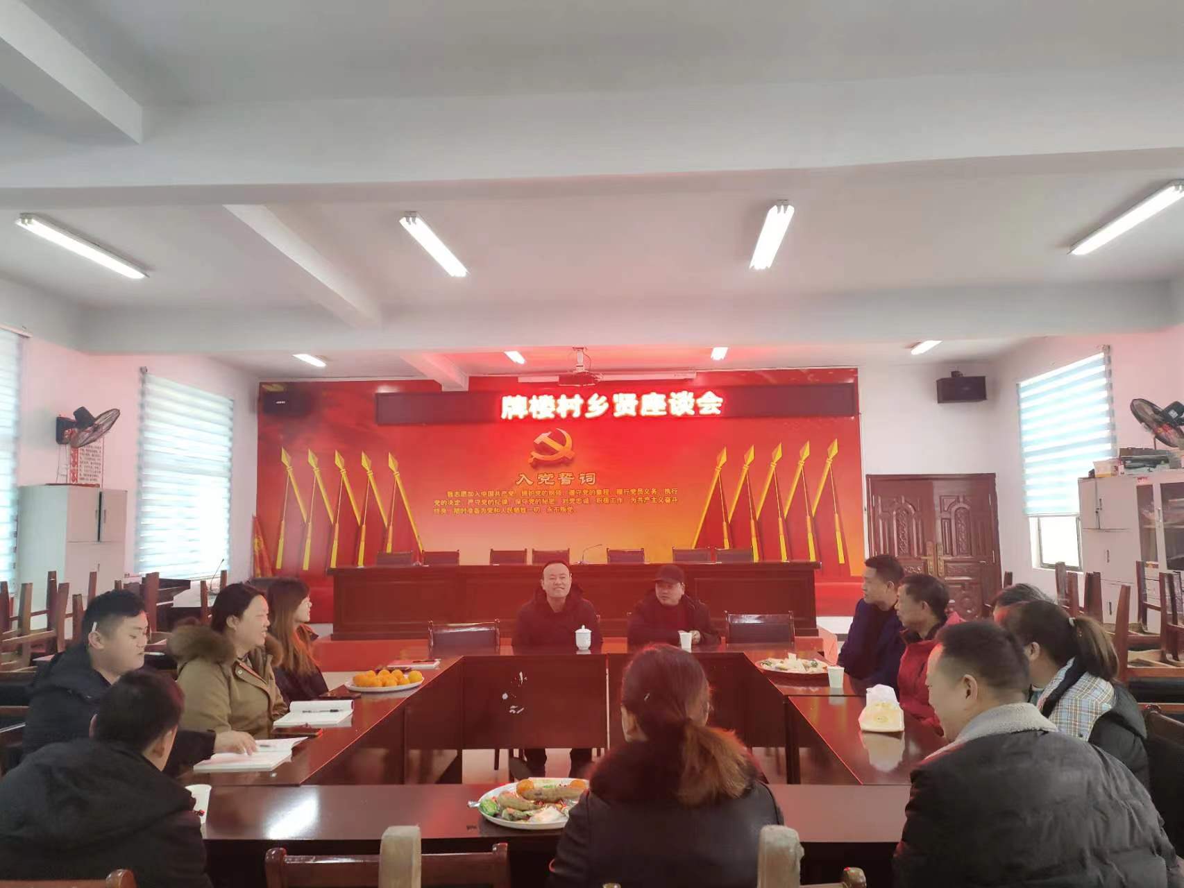 中方镇：乡贤会上话振兴