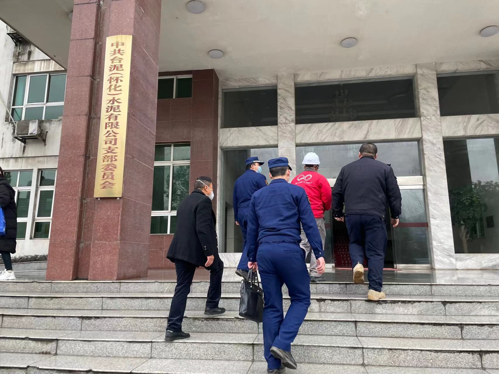 中方县开展劳动密集型企业消防安全专项检查