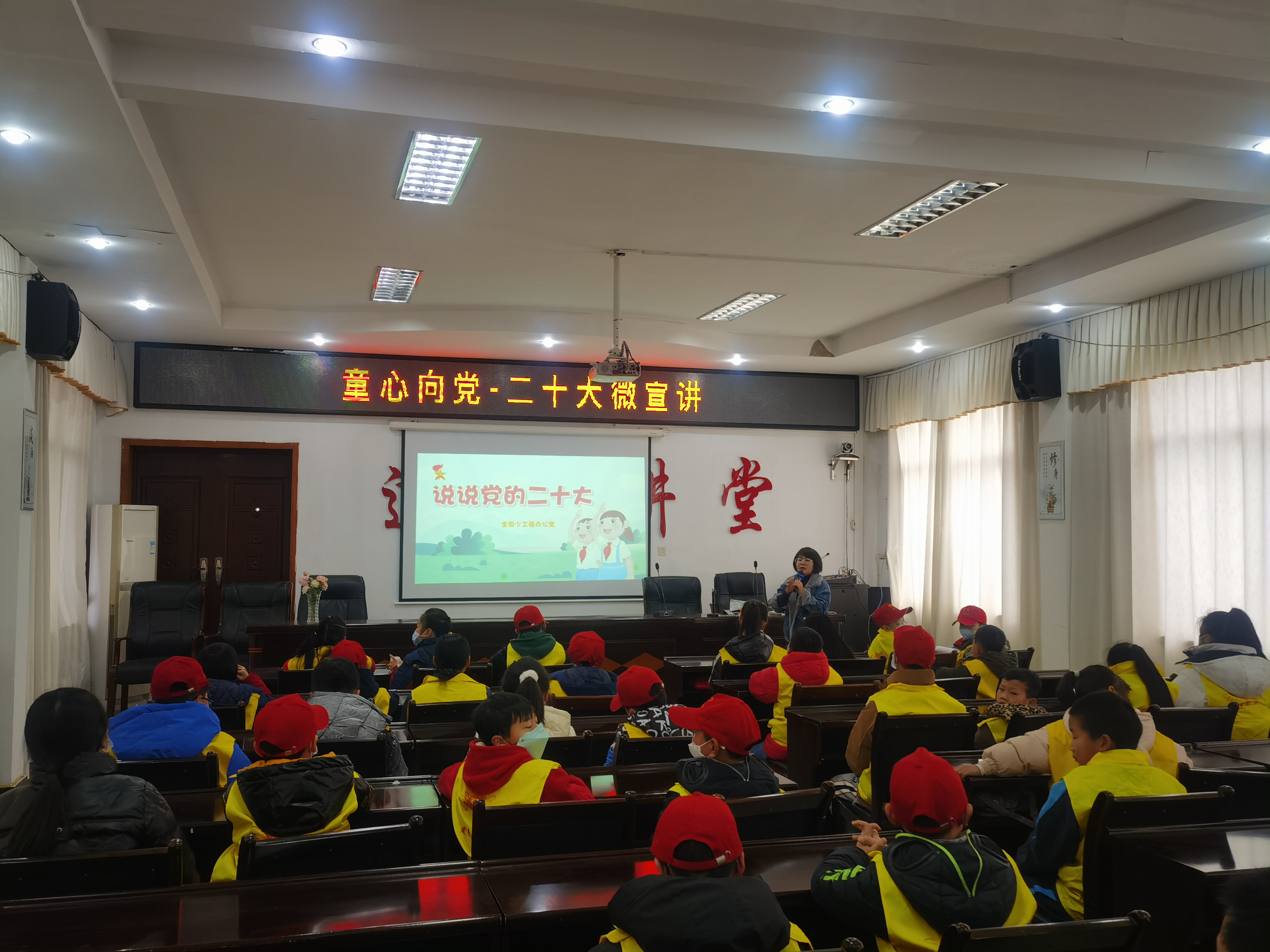 中方县：开展“童心向党·二十大微宣讲”主题活动