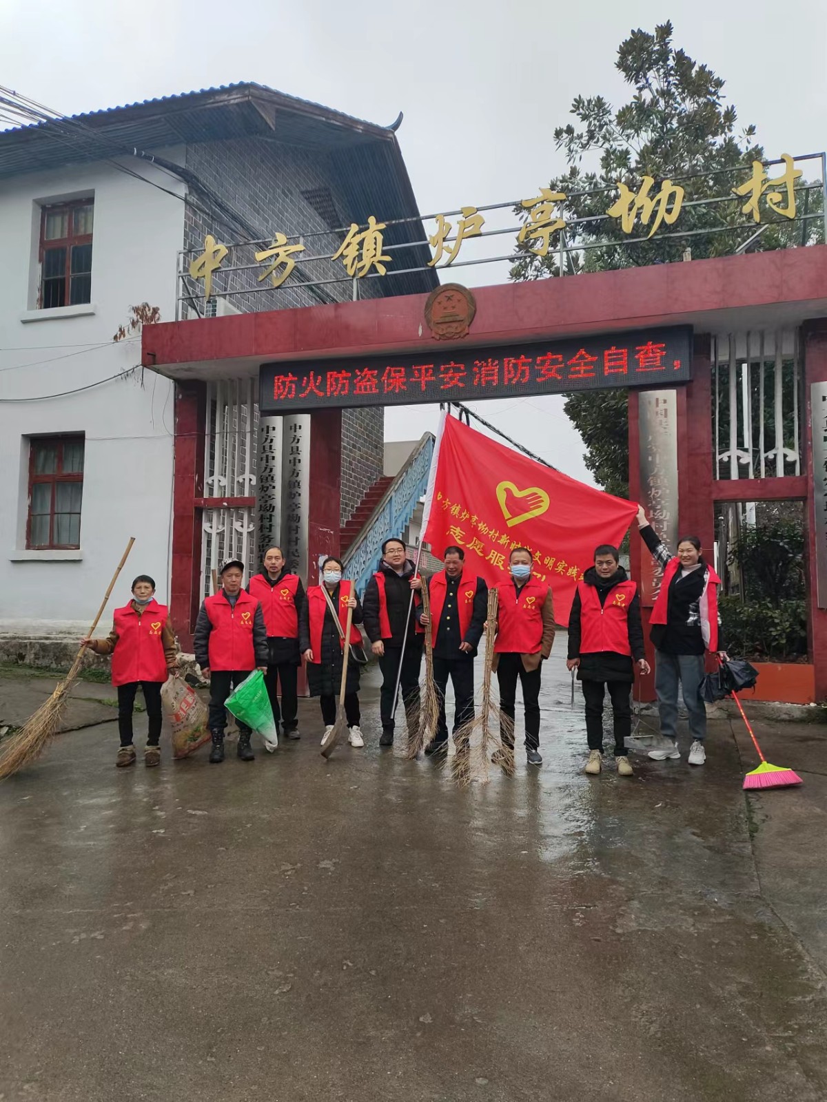 中方镇：人居环境“大扫除” 美丽乡村“绘新图”