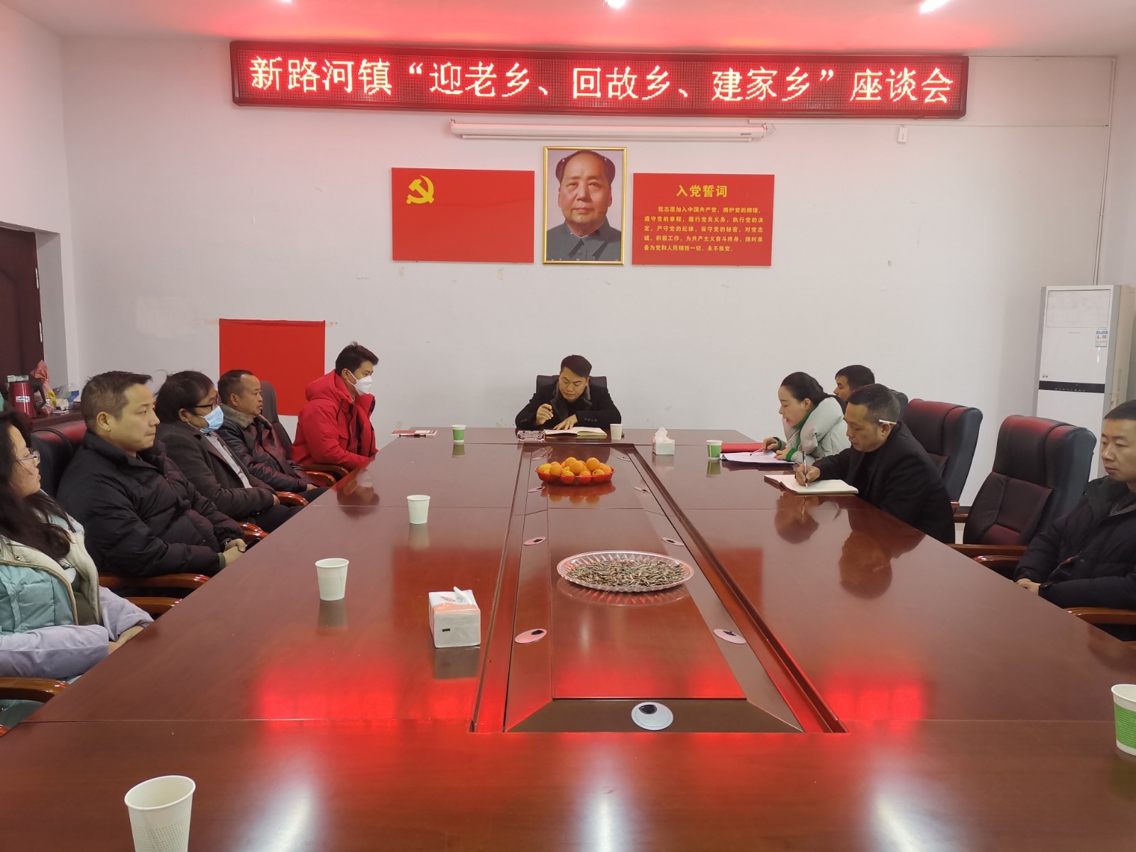 中方县新路河镇召开迎老乡、回故乡、建家乡座谈会