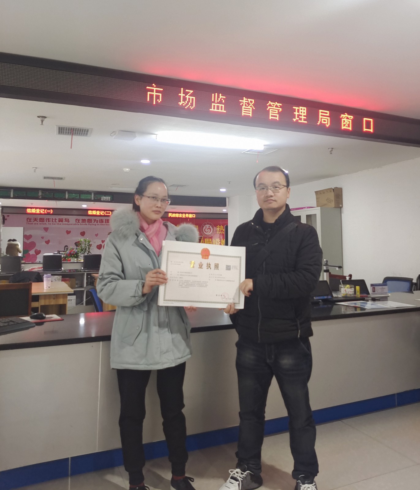 中方县：以优化营商环境为主线 持续激发市场活力
