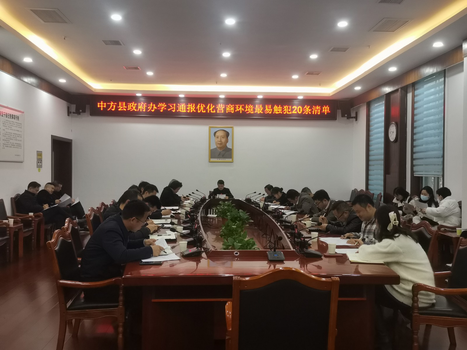 中方县政府办：做好清廉自律“领头羊” 助力优化营商环境、净化政治生态