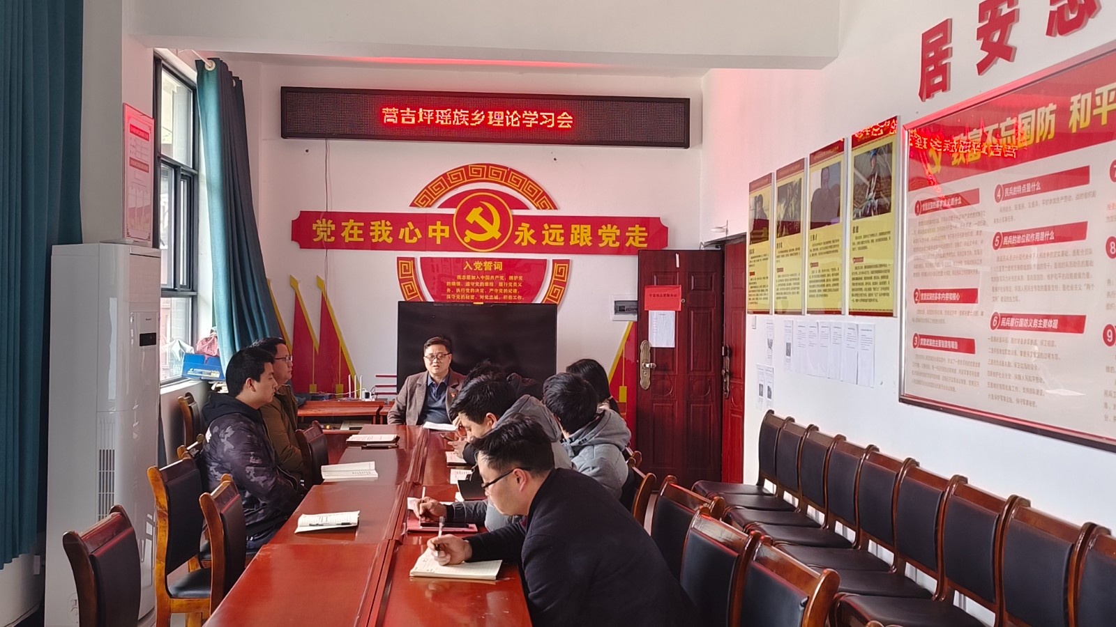 中方县蒿吉坪瑶族乡：学习2023年中央一号文件精神