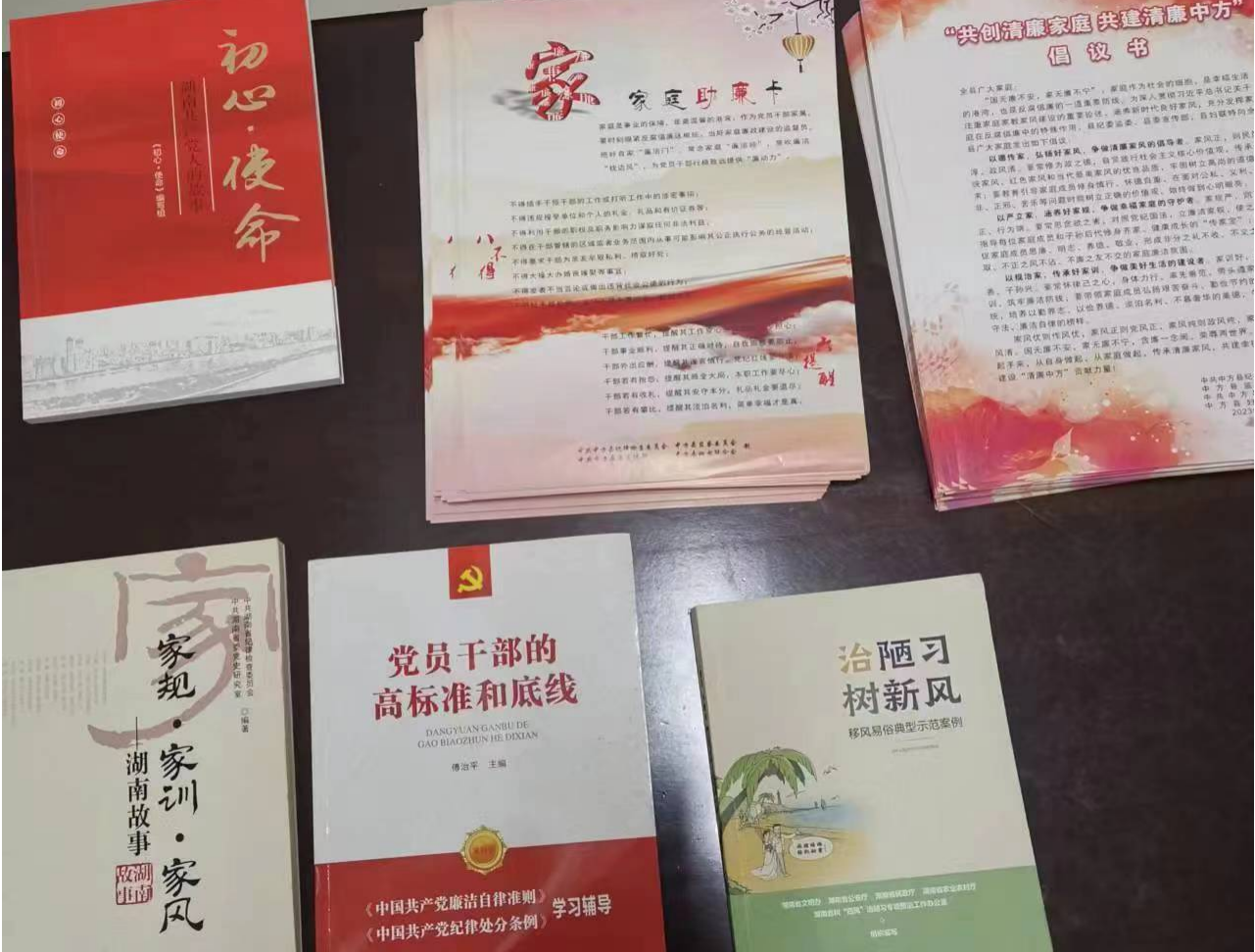 中方县泸阳镇中心卫生院： 清廉书屋助力清廉文化建设
