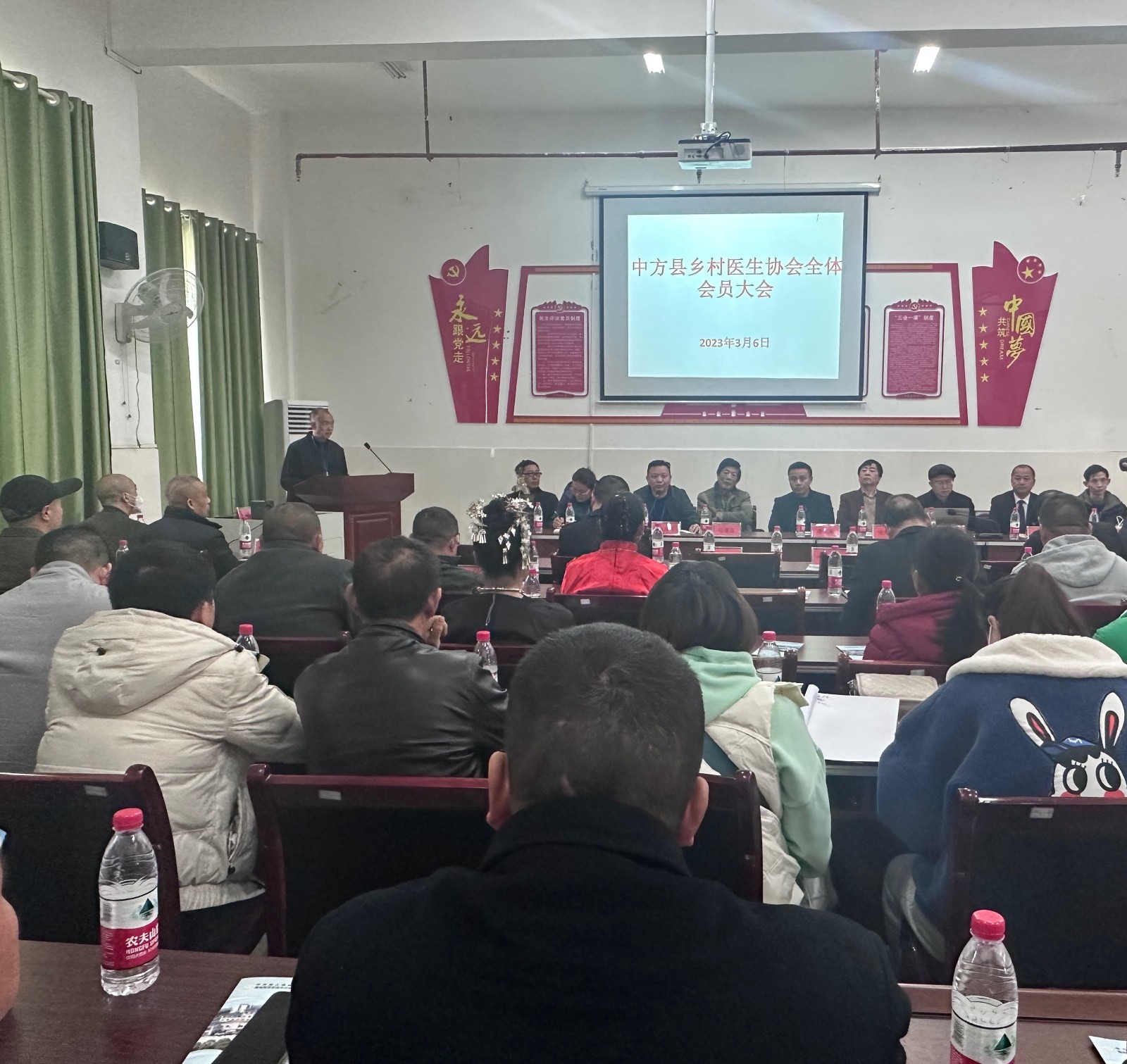 中方县乡村医生协会全体会员大会在中方县人民医院召开