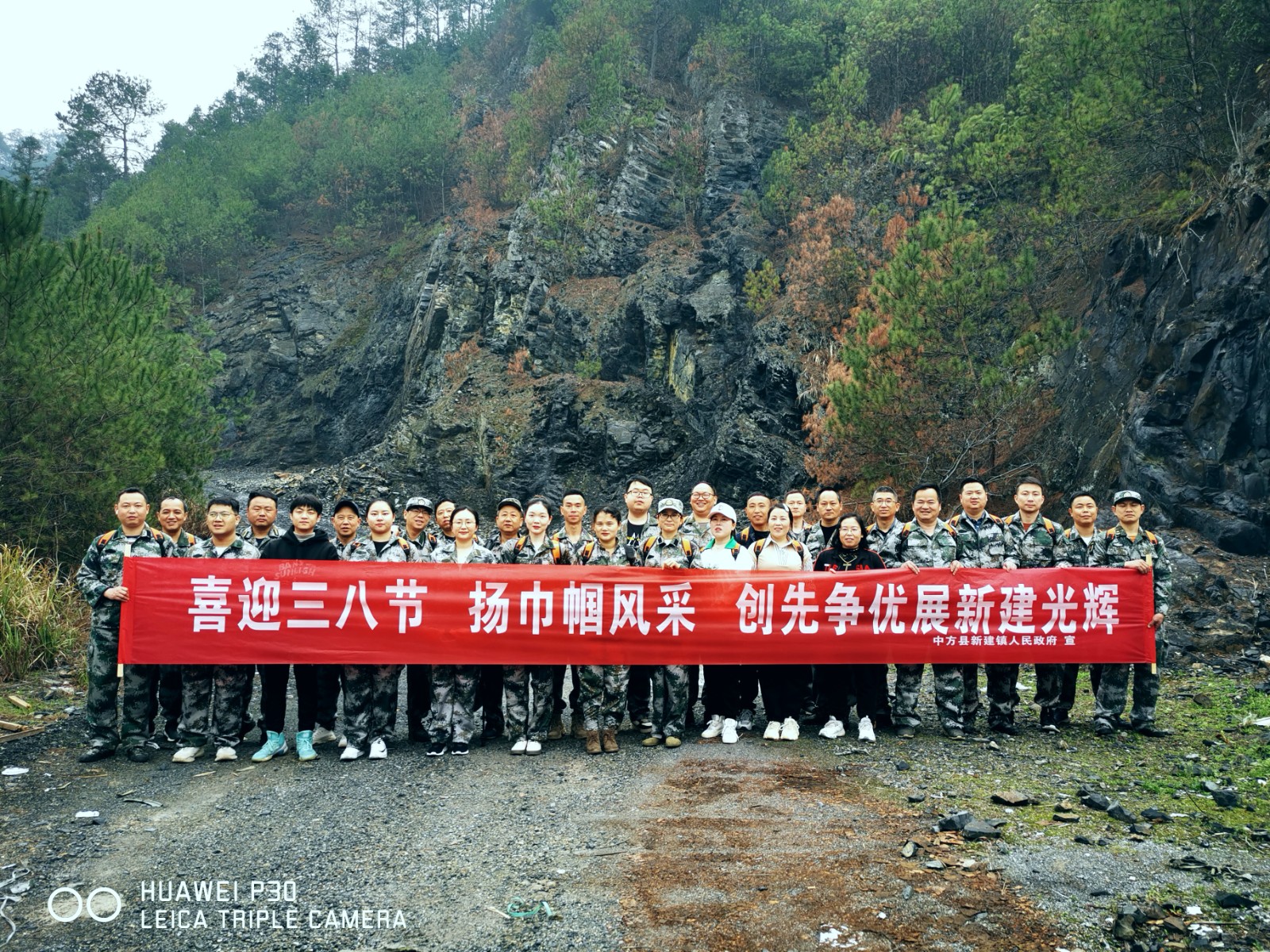新建镇妇联：开展穿越康龙活动 扬巾帼风采