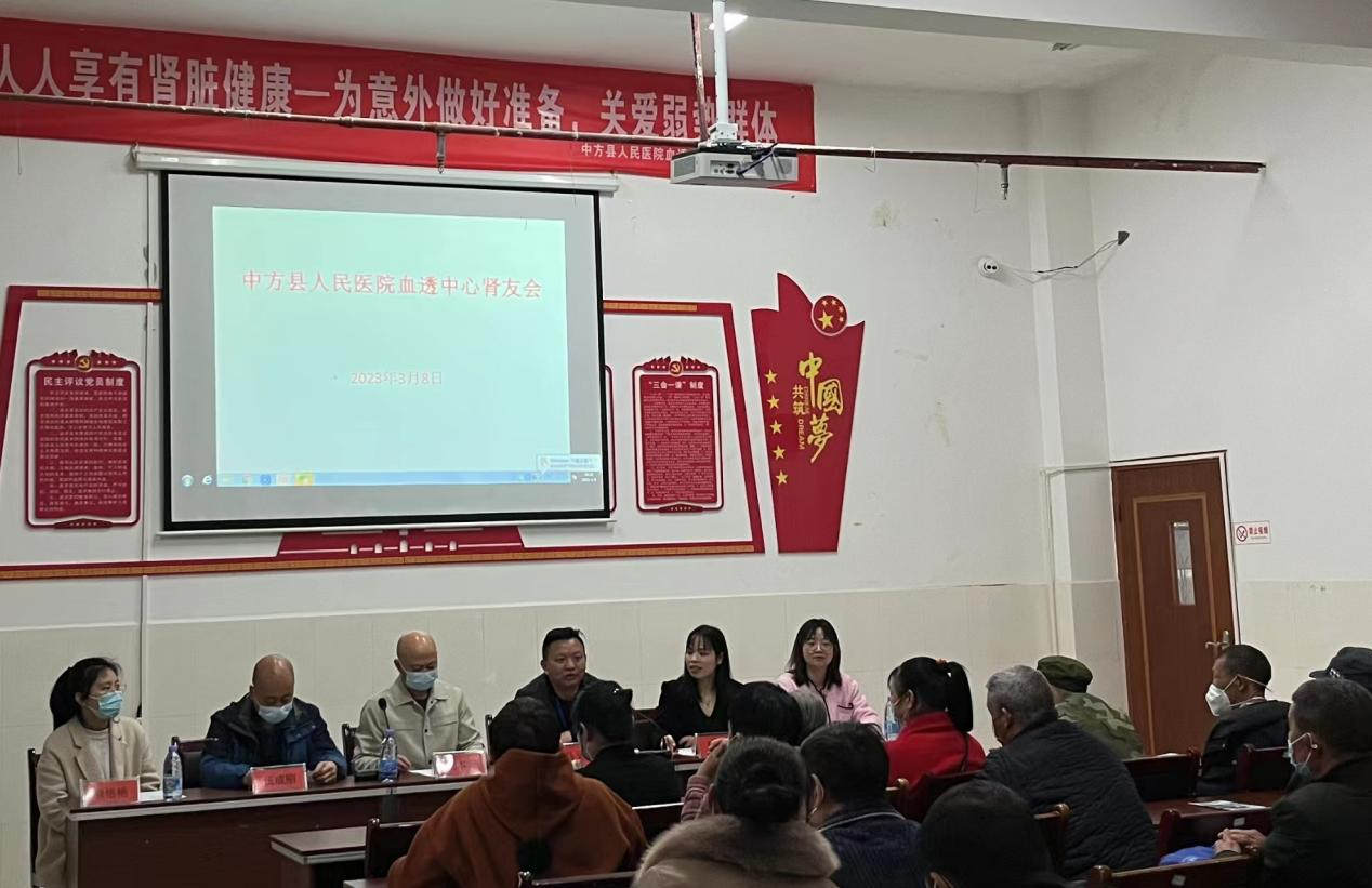 县人民医院血液透析中心举办第二届肾友会