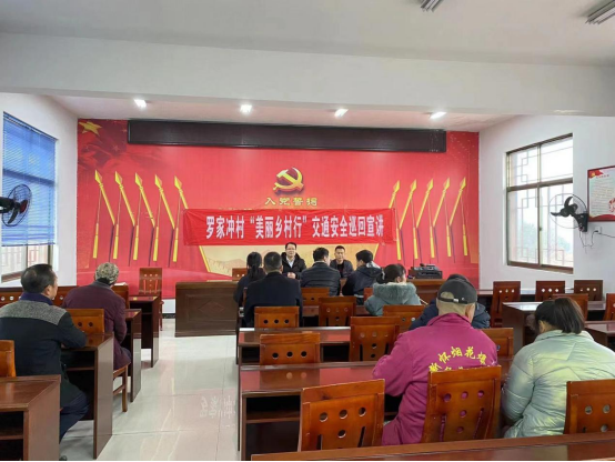 中方县铜鼎镇：开展“美丽乡村行”交通安全巡回宣讲行动