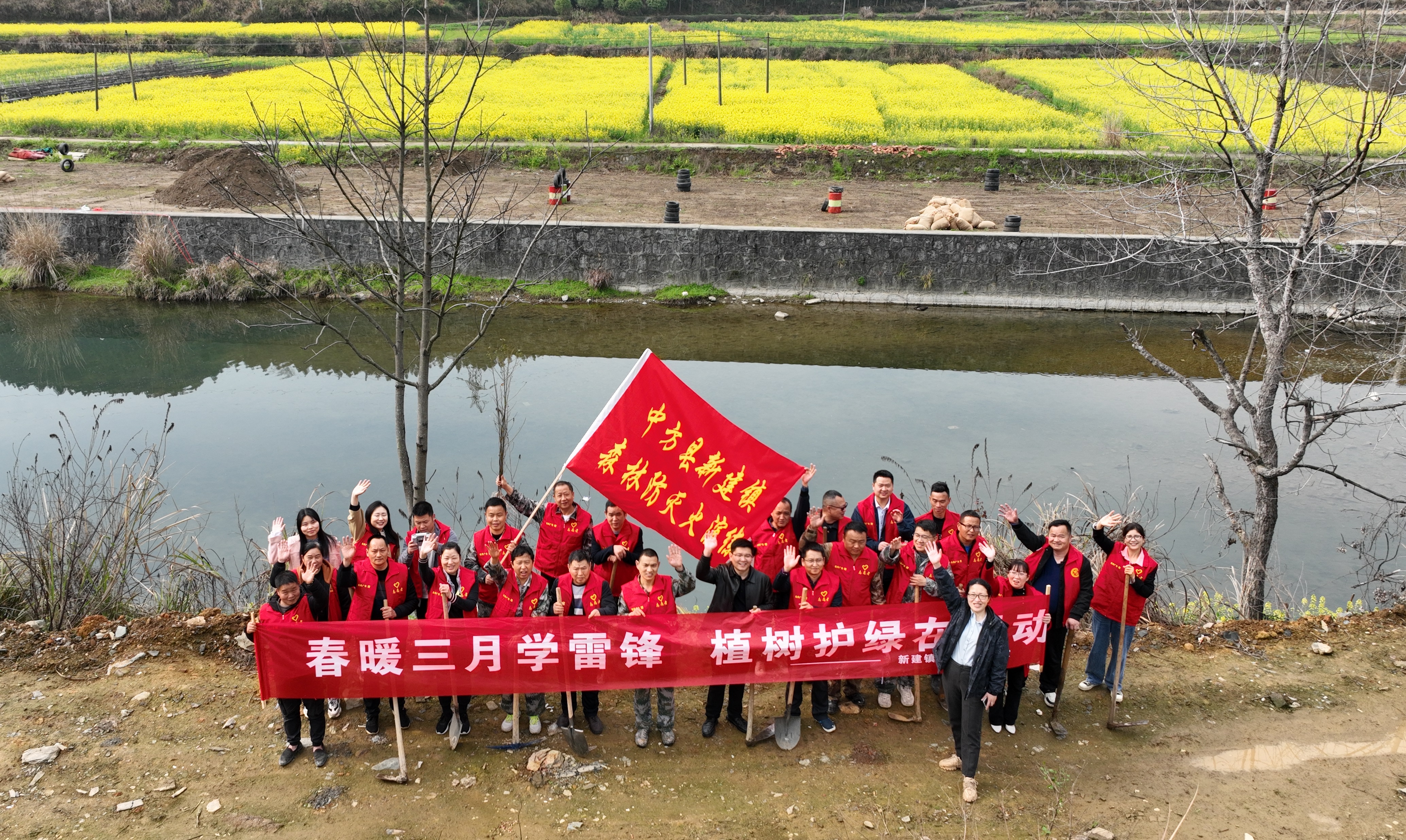 中方县新建镇：开展植树志愿活动 守护绿水青山
