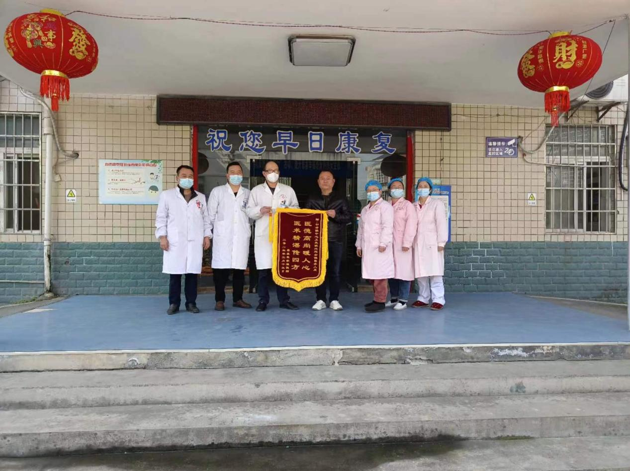 中方镇中心卫生院：妙手仁心获赞誉