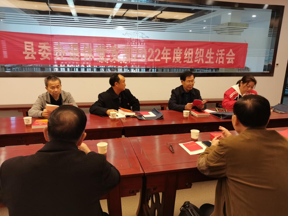 县委办退休党支部开展“乡村振兴”专题党日活动