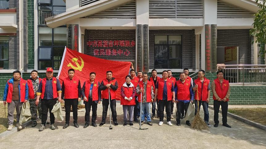 中方县蒿吉坪瑶族乡：党员带头大清扫 机关先行树新风