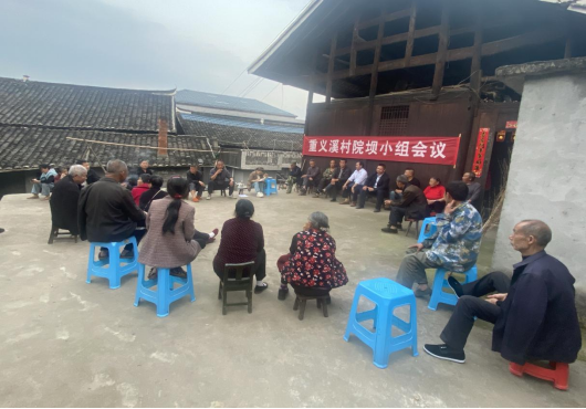 中方县铜鼎镇：屋场会上话振兴 义务投劳树新风