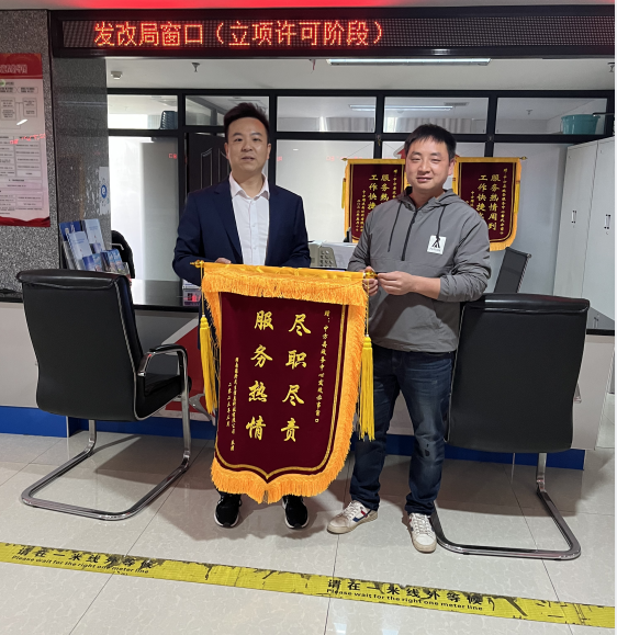 中方县发改局：为企服务不限时 周到服务受点赞