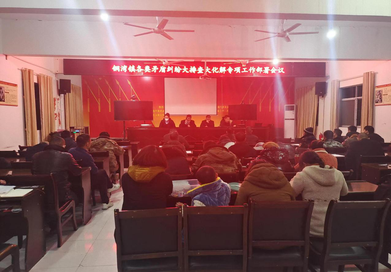 中方县铜湾镇：全力化解纠纷 助力春耕生产