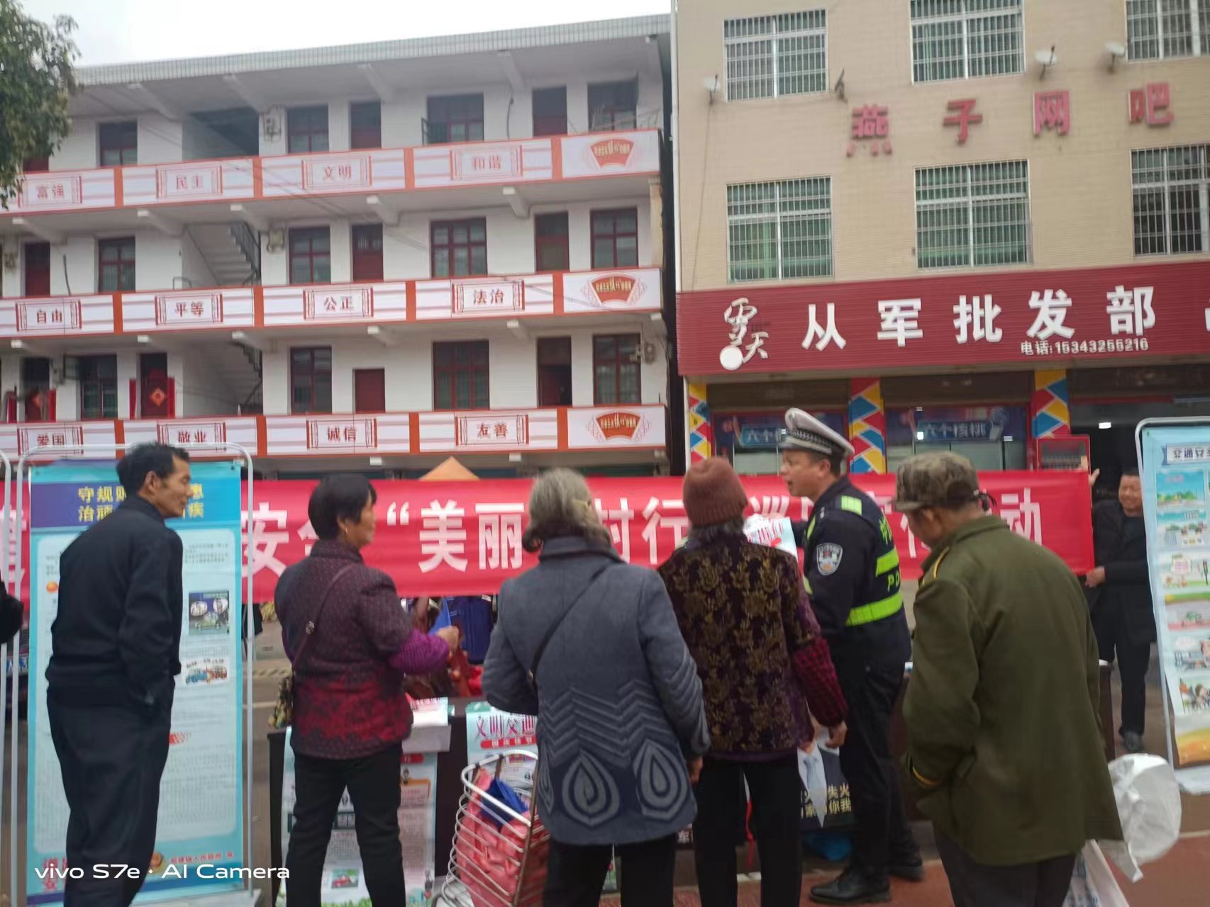中方县新建镇：知识入脑 安全入心 开展交通安全宣讲