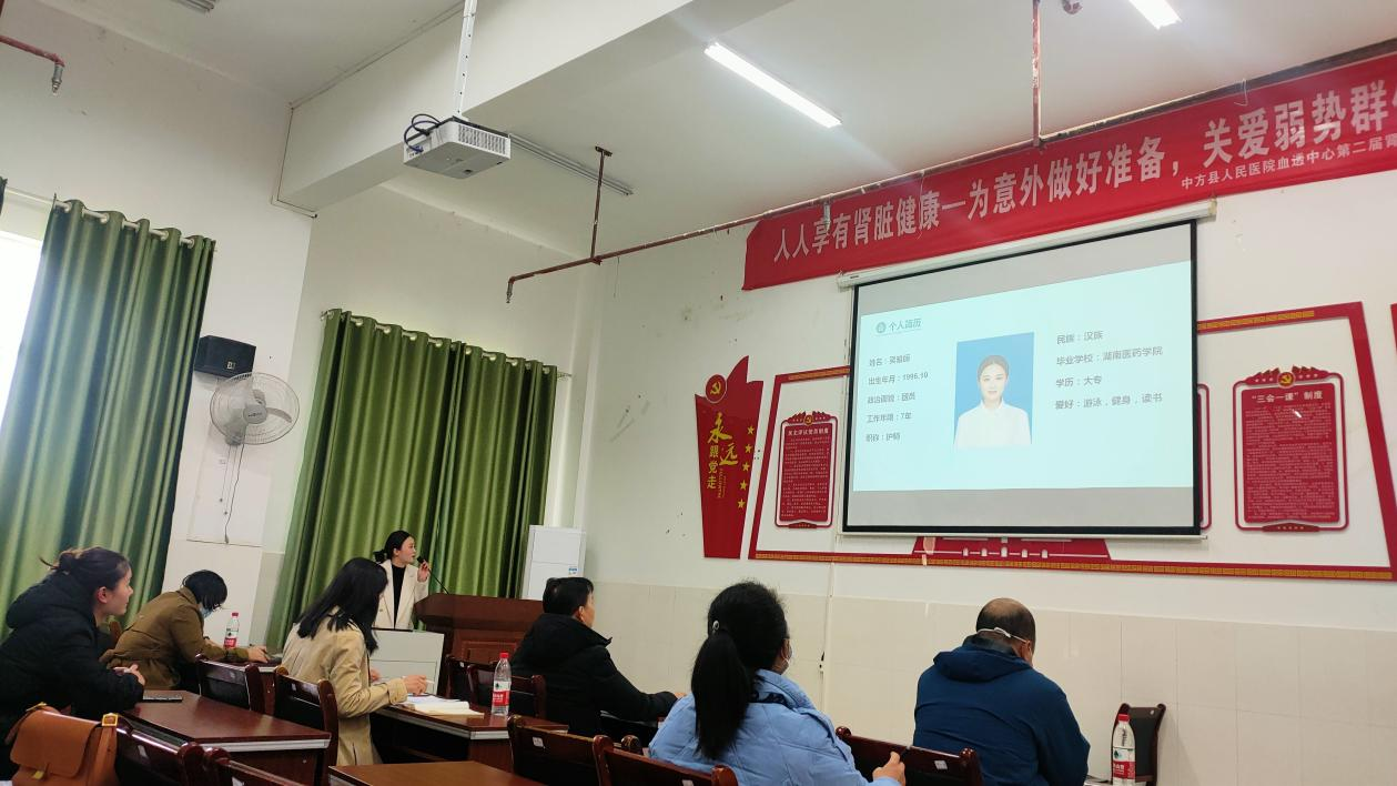 中方县人民医院开展“护理骨干竞聘”演讲评比