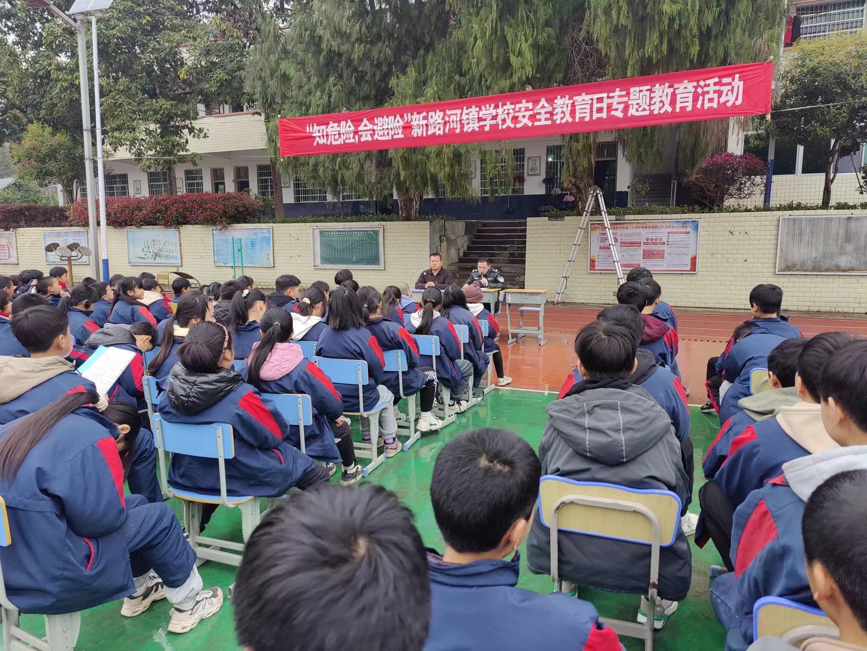 中方县新路河镇：安全知识进校园 护航学子成长路