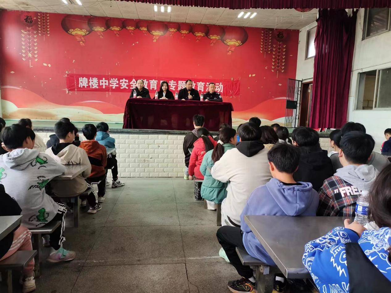 中方县中方镇：开展“安全教育日专题教育”活动