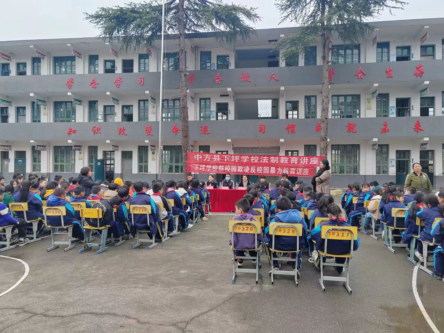 中方县泸阳镇：织密未成年人“保护网”