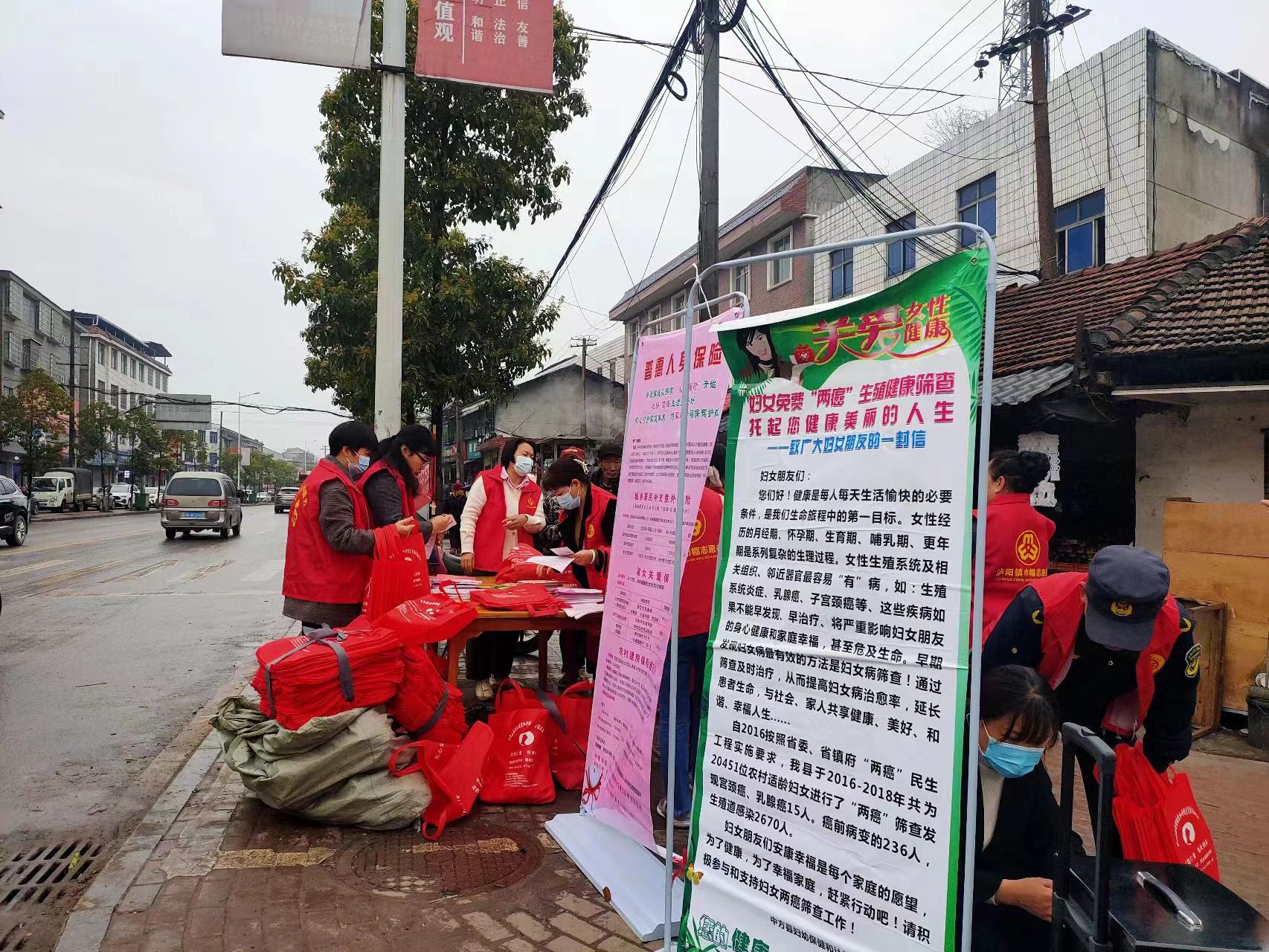 中方县泸阳镇：巾帼先锋队开展“两癌”筛查宣传