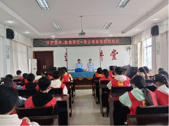 中方县：开展青少年急救技能培训