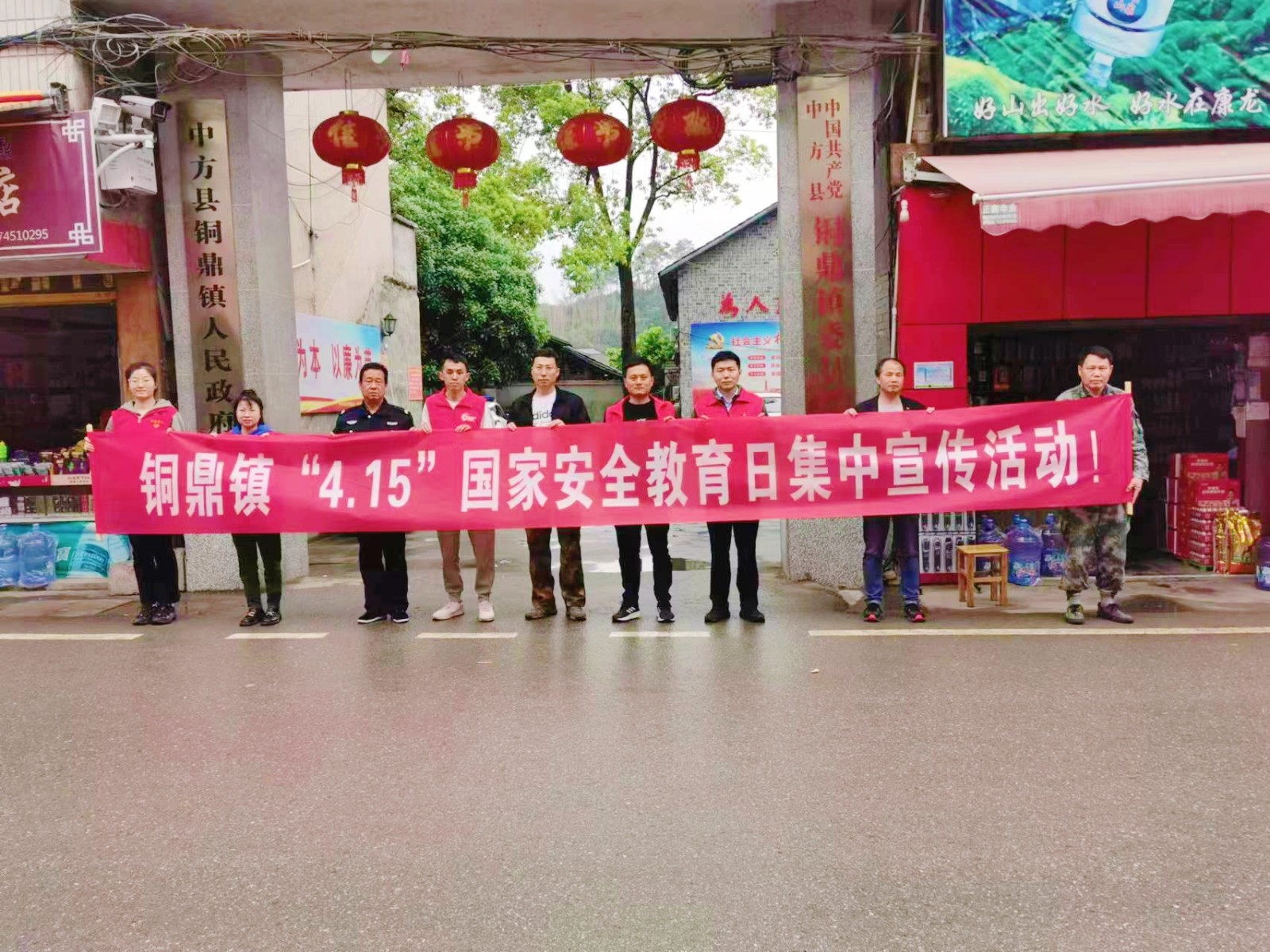 中方县铜鼎镇：开展“4·15全民国家安全教育日”学习与宣传普法活动