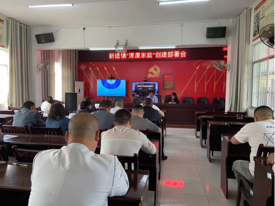 中方县新建镇：着力推进清廉家庭建设
