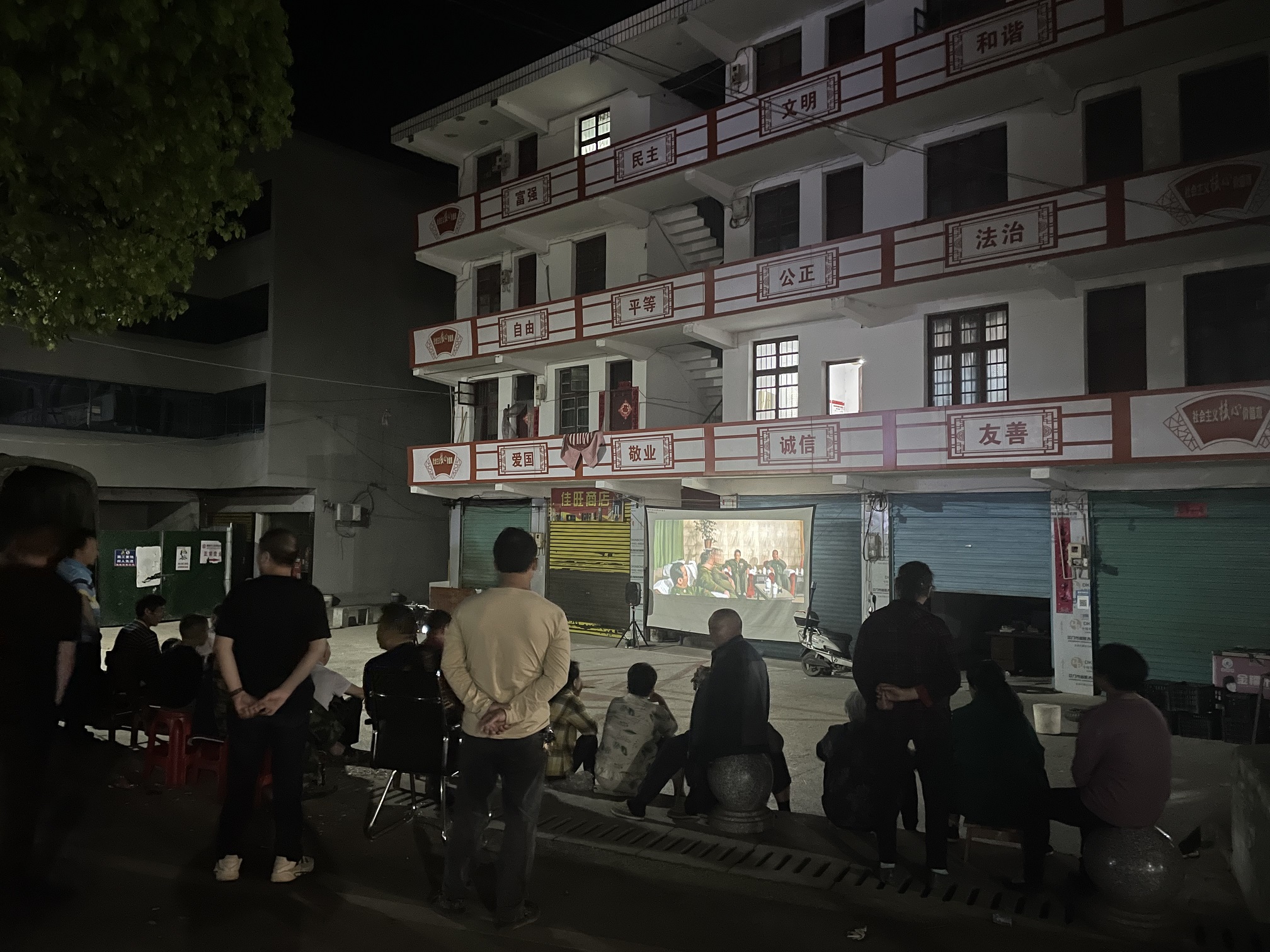 中方县新建镇：开展公益电影放映 文化下乡助力乡村振兴