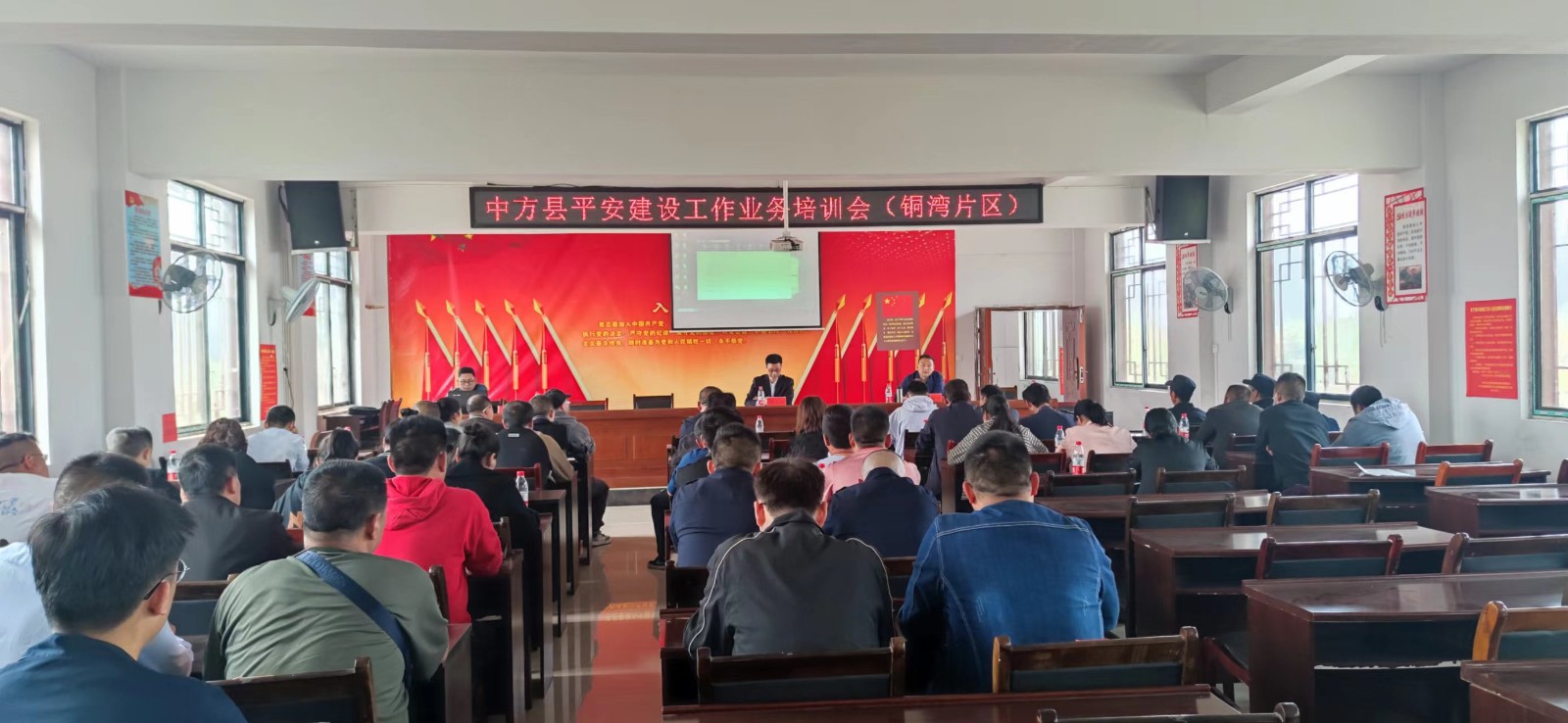 中方县扫黑办开展常态化扫黑除恶专题培训