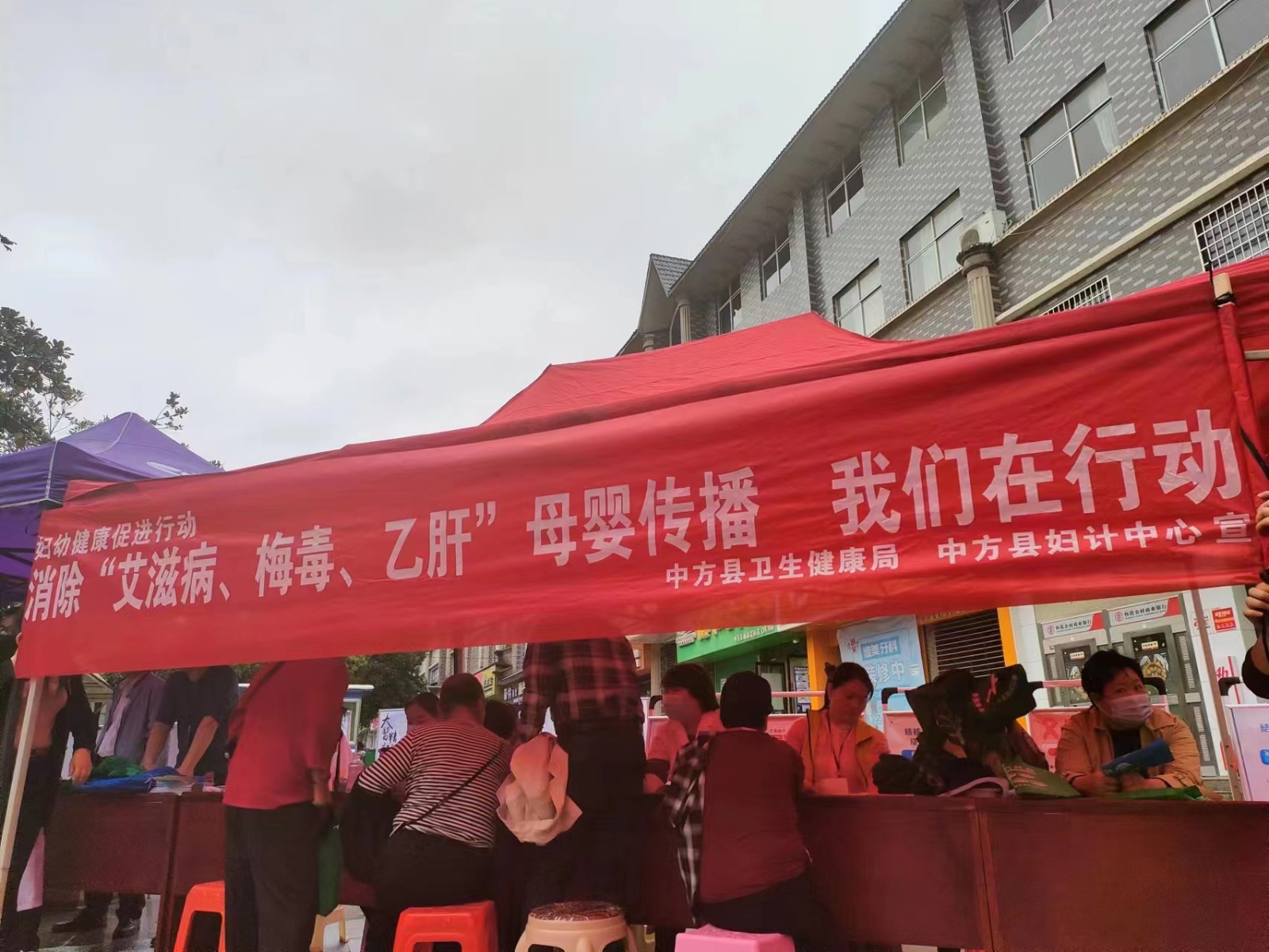 中方县卫健局：促进妇幼健康 我们在行动