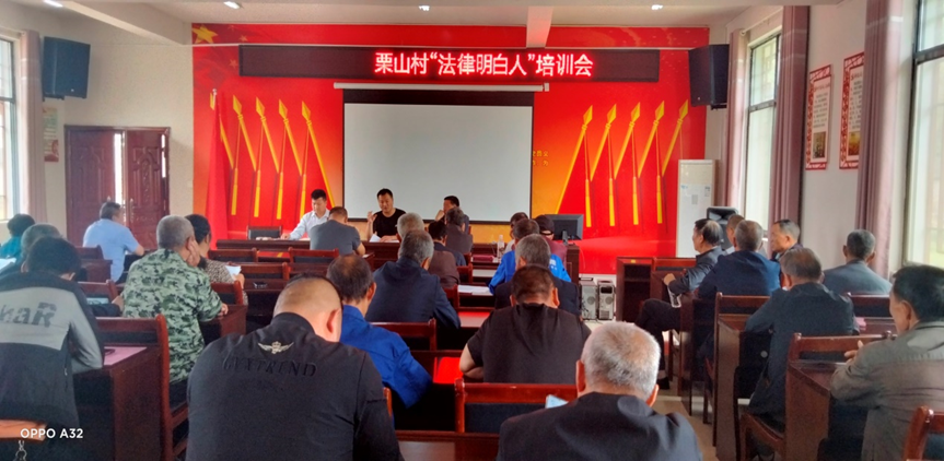 中方县司法局：“法律明白人”培养提升工程 有力助推法治乡村建设