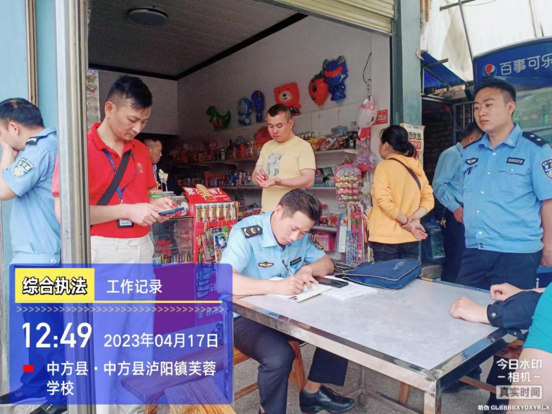 中方县泸阳镇：多措并举筑牢“打黄扫非”防护墙